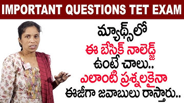 Deepika : AP Tet Aspirants Important Questions | TET Previous Paper 2024 Maths Question Paper