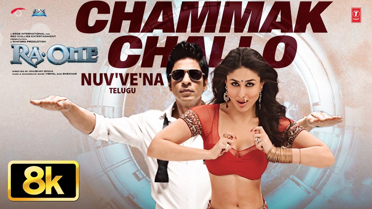 Nuv've'na Chammak Challo