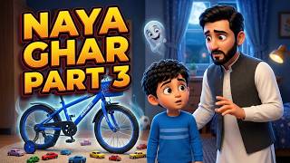 PART 3 | NAYE GHAR ME INKAY SATH KIA HUA? | BHOOT NAY AHMED KE TOYS KAY SATH KIA KIA? | HORROR FUNNY