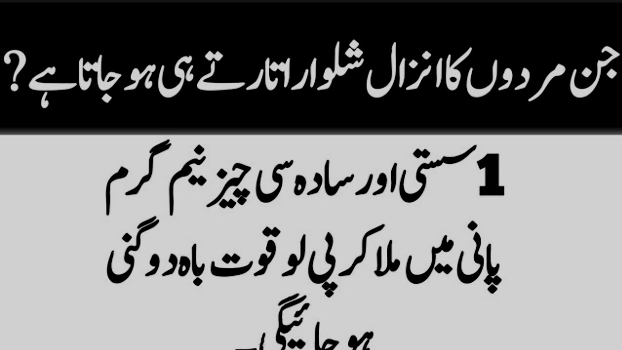 Success Motivation | Rumi Quotes for Life |Urdu quotes|Positive Islamic Shayari | 