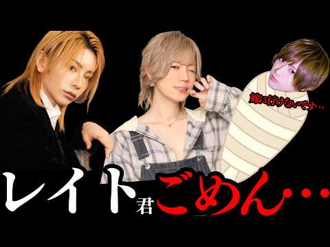 Legendary host Reito Shiina’s exposure was so funny lol [Prince Kouya collaboration]
