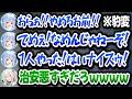 銃を持ったら豹変するぺこらを見て爆笑するぼたんwww【ホロライブ切り抜き/兎田ぺこら】