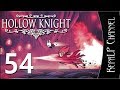 Hollow Knight - Ритуал завершён / Босс: Король Кошмара Гримм #54