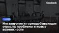 Искусственный интеллект и автоматизация: преимущества и недостатки для рабочих мест ile ilgili video