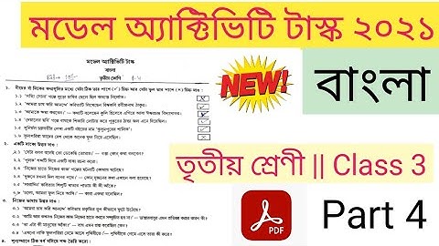 Class 3 new model activity task bengali part 4