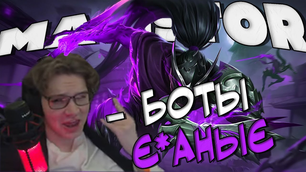 НУ КАК ТАК?! МАГИСТР НА ХАЯБУЗЕ