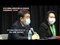 青山繫晴参議院議員、山田宏参議院議員の記者会見