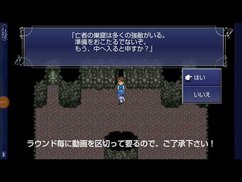 【旧スマホ版FF5】久しぶりの巣窟周回！まずは小手調べの第一ラウンド！【亡者の巣窟編 Part1】