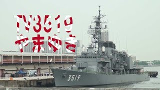 190713_大阪港艦艇公開[01]TV3519やまゆき
