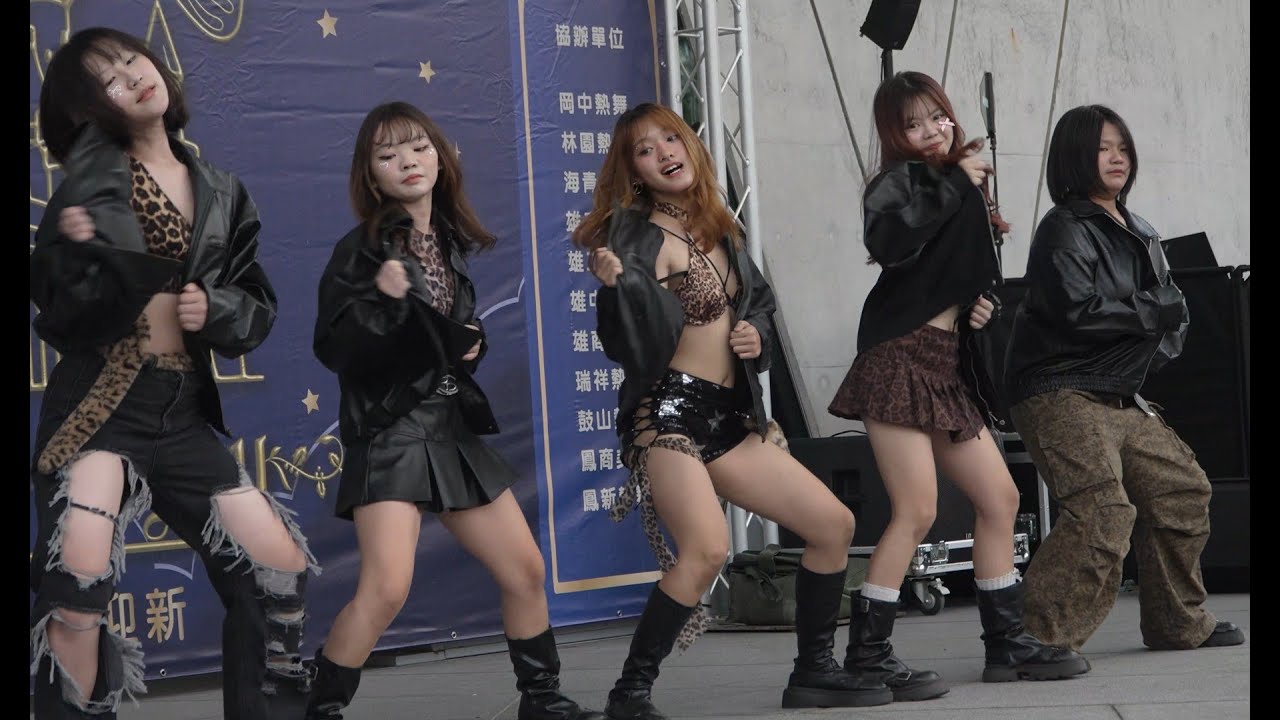 中正高工 中工熱舞 116 Flavia ｜ In New With You 19校聯合迎新 ｜ 高中熱舞 高校ダンス 춤 舞動青春 ｜ BIKINI 踊る生徒たち 춤추는 학생들 ｜ TZWG