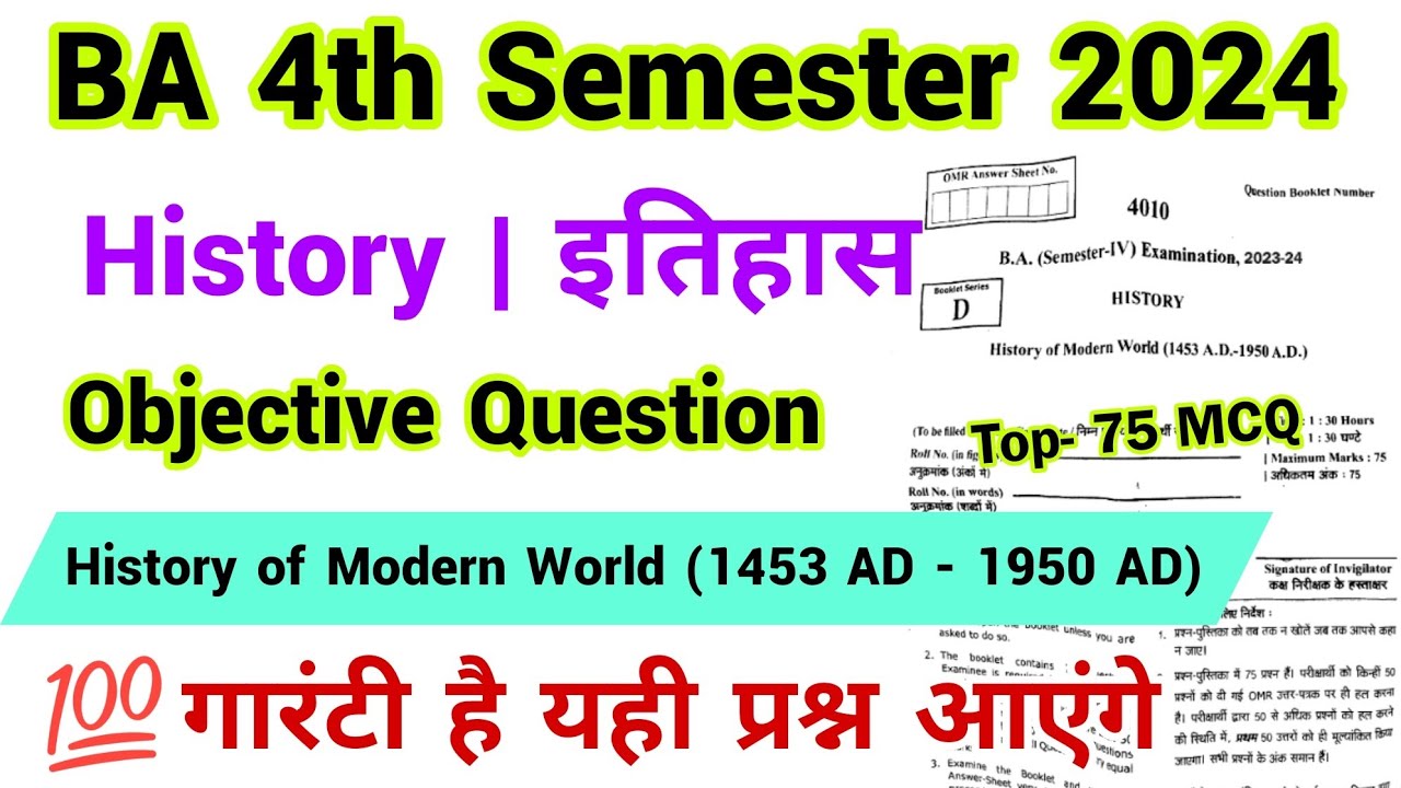 BA 4th semester history objective question 2024 | history of modern ...