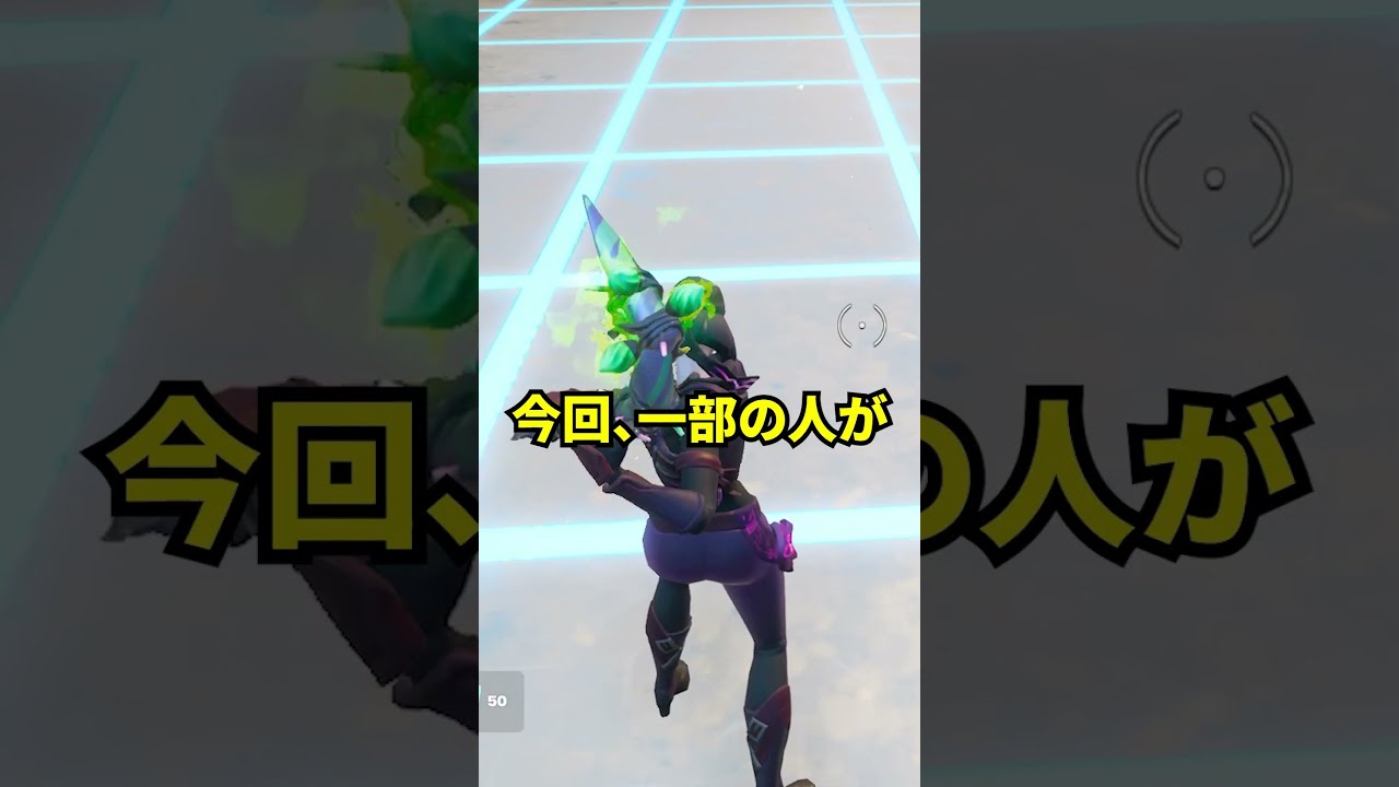 激レアツルハシが一部の人に配布されたって本当！？【ミンティー