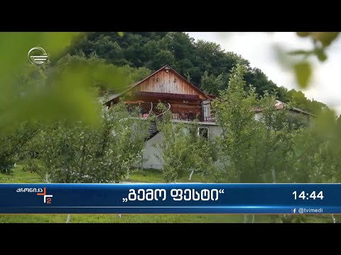 ქრონიკა 14:00 საათზე - 7 აგვისტო, 2022 წელი