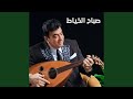 كوكتيل 1 