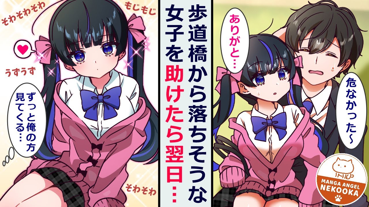 【漫画】西村さんは俺の恋人になりたいらしい。無表情で何を考えているのかわからないけど、お弁当を作ってくれたり、俺の自宅の前で待ち伏せしていたり・・・たぶん正解だと思う。