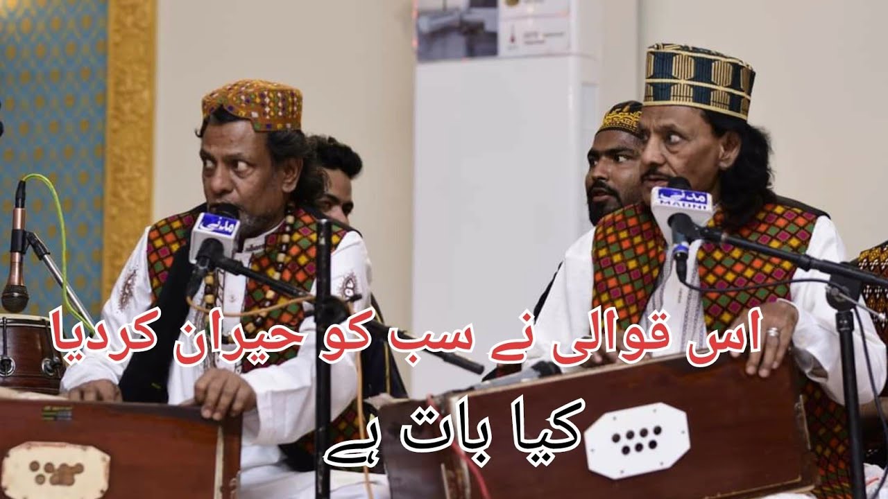 Maqsood Ahmed Niazi Khan Qawwal | Tanam Far Sooda | Dilse Deewana Hoon | Ya Fareed | Niazi |