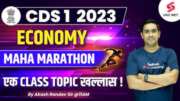 CDS 1 2023 Economics | Economy Marathon | Economics For Defence Exam | Akash Randev sir
