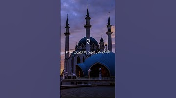 جمعة مباركة | سورة الجمعة | القارئ سعد الغامدي #جمعة_مباركة #سورة_الجمعة #سعد_الغامدي #جمعه_طيبة