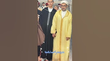 أواخر سورة النبأ بصوت شيخنا المقرئ سيدي عبد الرحيم نبولسي