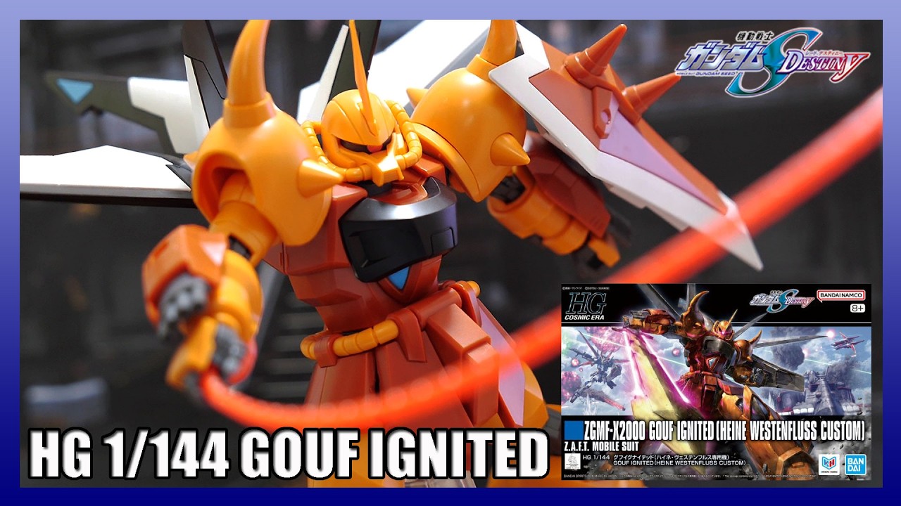 ガンプラ】HGCE 1/144 グフイグナイテッド (ハイネ・ヴェステンフルス