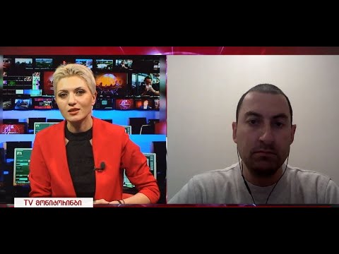 ქართულმა ოცნებას შური იძია საქართველოს პრეზიდენტზე  - ლექსო მერებაშვილი 16.03.2022