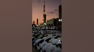 #سورة_القدر #ليلة_القدر #رمضان_كريم #قران_كريم #اللهم_تقبل #ماهر_المعيقلي #صوت_خاشع