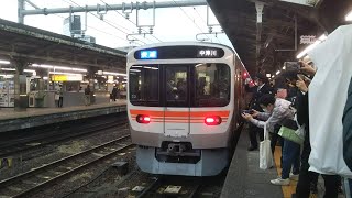 【祝！新型315系 初デビュー！✨】①名古屋駅入線！【JR東海 315系 C2編成】