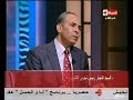 الحياة اليوم - لقاء أحمد السيد النجار رئيس تحرير التقرير الإقتصادي بمركز الأهرام