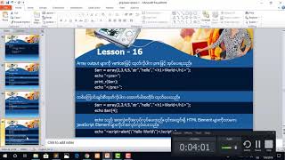 PHP ျမန္မာ Lesson 16