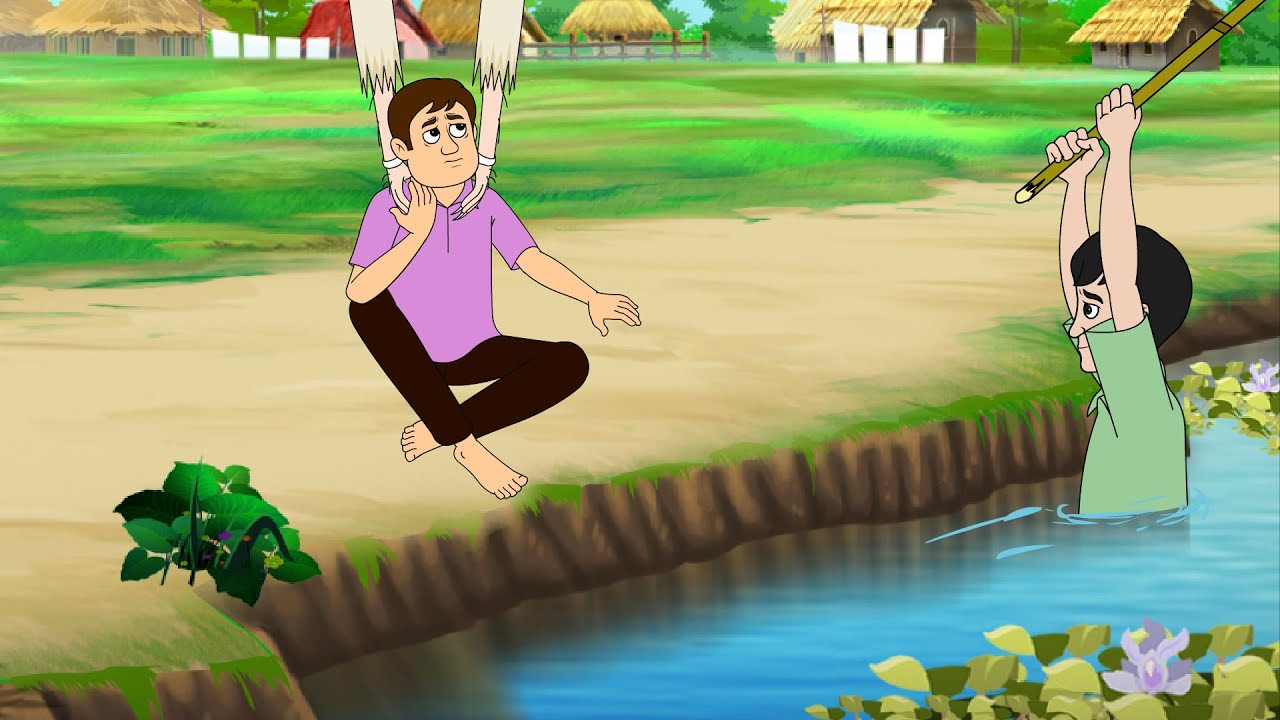 সব ভূত খারাপ নয় | ভূতের গল্প #banglacartoon #bhutercartoon