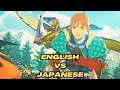 مونستر هانتر ستوريز 3 التمثيل الصوتي باللغة الإنجليزية مقابل التمثيل الصوتي باللغة اليابانية