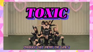 【K-poppin💝】 PRODUCE 101 JAPAN - 'Toxic' Covered by 専修大学 完コピダンスサークルICSY