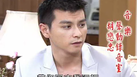[預告]民視父與子@20111117 - 天天要聞