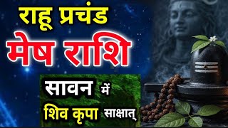 #Aries What changes will Rahu bring from August to April 2027 #Aries #AriesZodiac