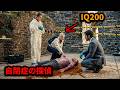 自閉症を抱えるが超人的な事件解決能力を持つ女探偵。【映画紹介】