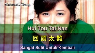 Ma Xiao Jun - 馬小倩 - Hui Tou Tai Nan - 回頭太難 - Sangat Sulit Untuk Kembali