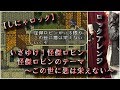 【しにゃロック】いざゆけ! 怪傑ロビン (怪傑ロビンのテーマ～この世に悪は栄えない！)Romancing Saga 3