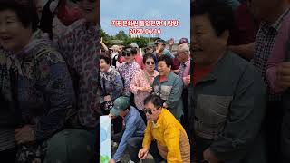 지평문화원 통일전망대 탐방