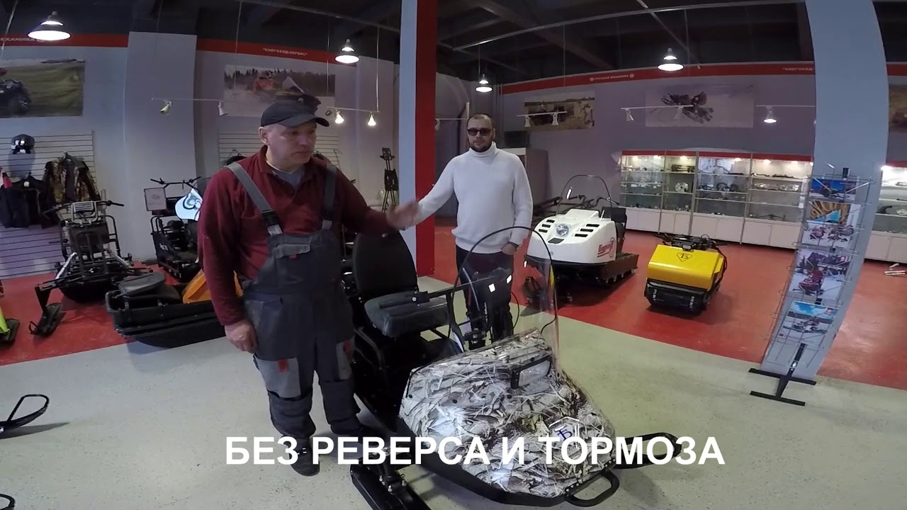 Презентация бюджетного миниснегоход Бурлак Егерь Стандарт. Габариты: 2500*1100*1340мм.