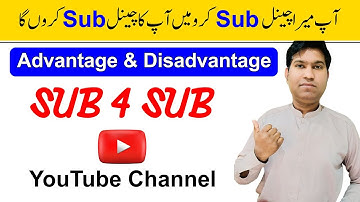 Sub4Sub On YouTube 2023 | Advantages or disadvantage | Sub 4 Sub Kaise kare 2023