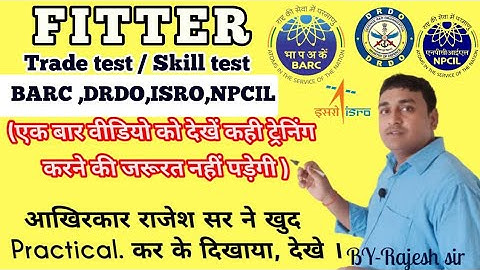 BARC SKILL TEST/DRDO,ISRO,NFC,HAL,ALL FITTER,TURNER,SKILL TEST/ Machinist practical#drdo#skilltest