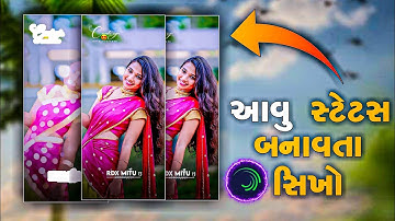 New ghanshyam rathva & mahesh nargawa timli status editing alight motion status mp 2023