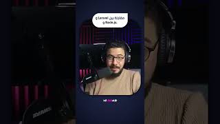 مقارنه بين laravel vs node js