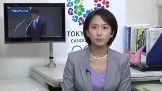 都議会・一般質問　尖閣諸島寄付金、防災など14人が質疑