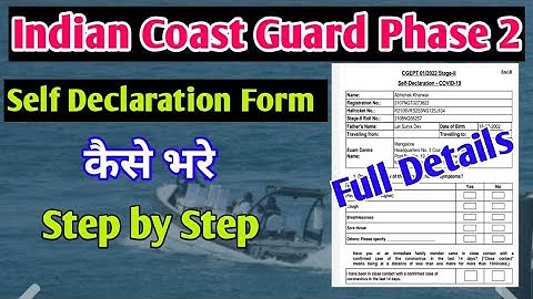 Coast Guard Self Declaration Form Kaise Bhare 2021 | How To Fill Coastguard Self Declaration Form