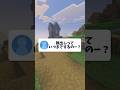 顔出し終わります #vtuber #マイクラ #マインクラフト