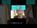 「日本だけ異常」コロナワクチン接種のウラに不都合な事情?