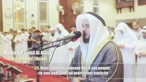 تلاوة باكية من سورة هود للشيخ مشاري بن راشد العفاسي - (ترجمة فرنسية)
