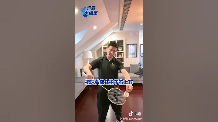 蔡贇CaiYun 第5集 | #雙打發球有哪些要點呢？來小本本記好了😎 - 天天要聞
