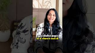 PCOS નું સાચું Solution શું છે?Dr. Renuka Siddhapura - Ayurveda expert #ayunaturecareclinic #PCOS